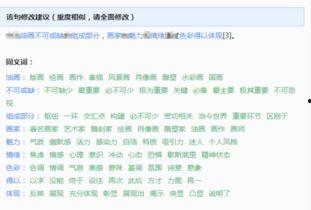 娱乐吃瓜酱论文查重,揭秘网络娱乐现象的版权与原创性